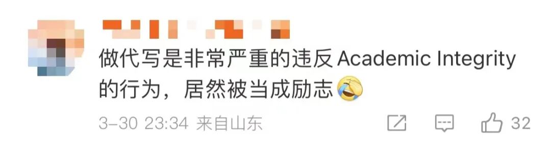 从天堂坠入地狱留学断供后自谋生路评论区留下千句骂名