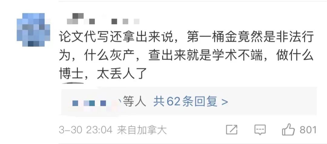 从天堂坠入地狱留学断供后自谋生路评论区留下千句骂名