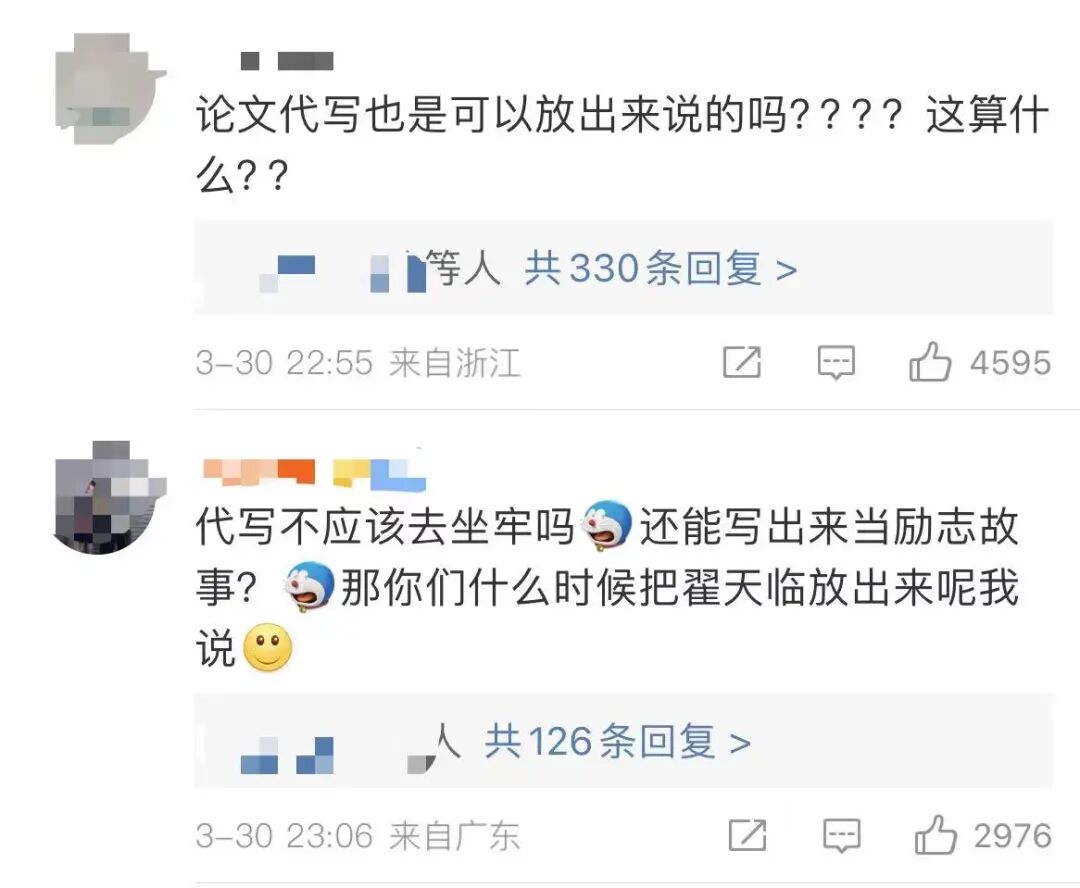 从天堂坠入地狱留学断供后自谋生路评论区留下千句骂名