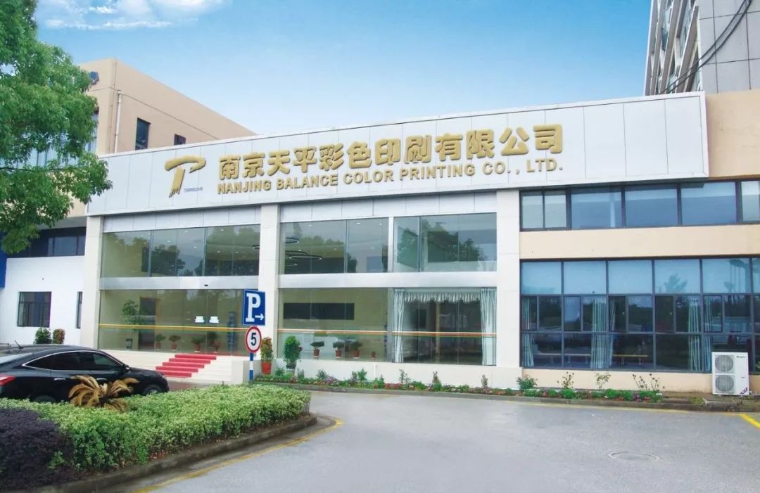太原彩色黑白印刷_彩色包裝盒印刷公司_北京彩頁印刷 彩色第1