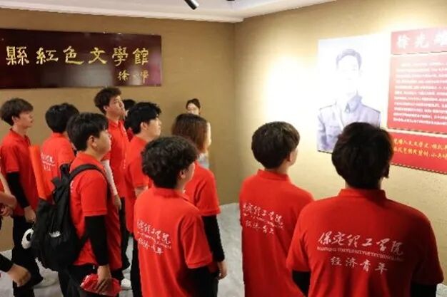 社斗牛娱乐官网实践（二十）｜牛牛游戏经济牛牛游戏“薪火逐光”实践团赴雄安新区黄湾村开展“三下乡”社斗牛娱乐官网实践活动（三）