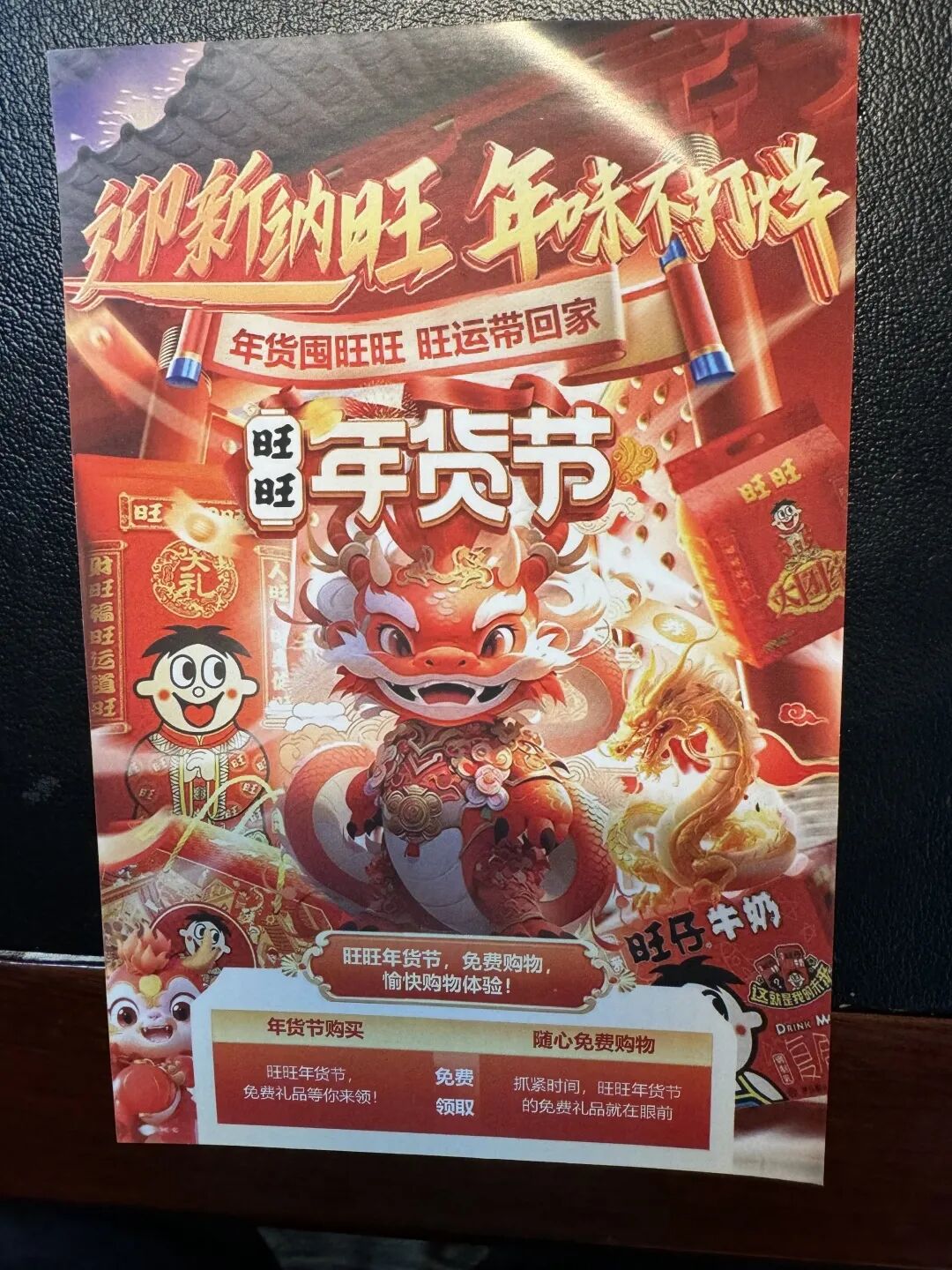 ""