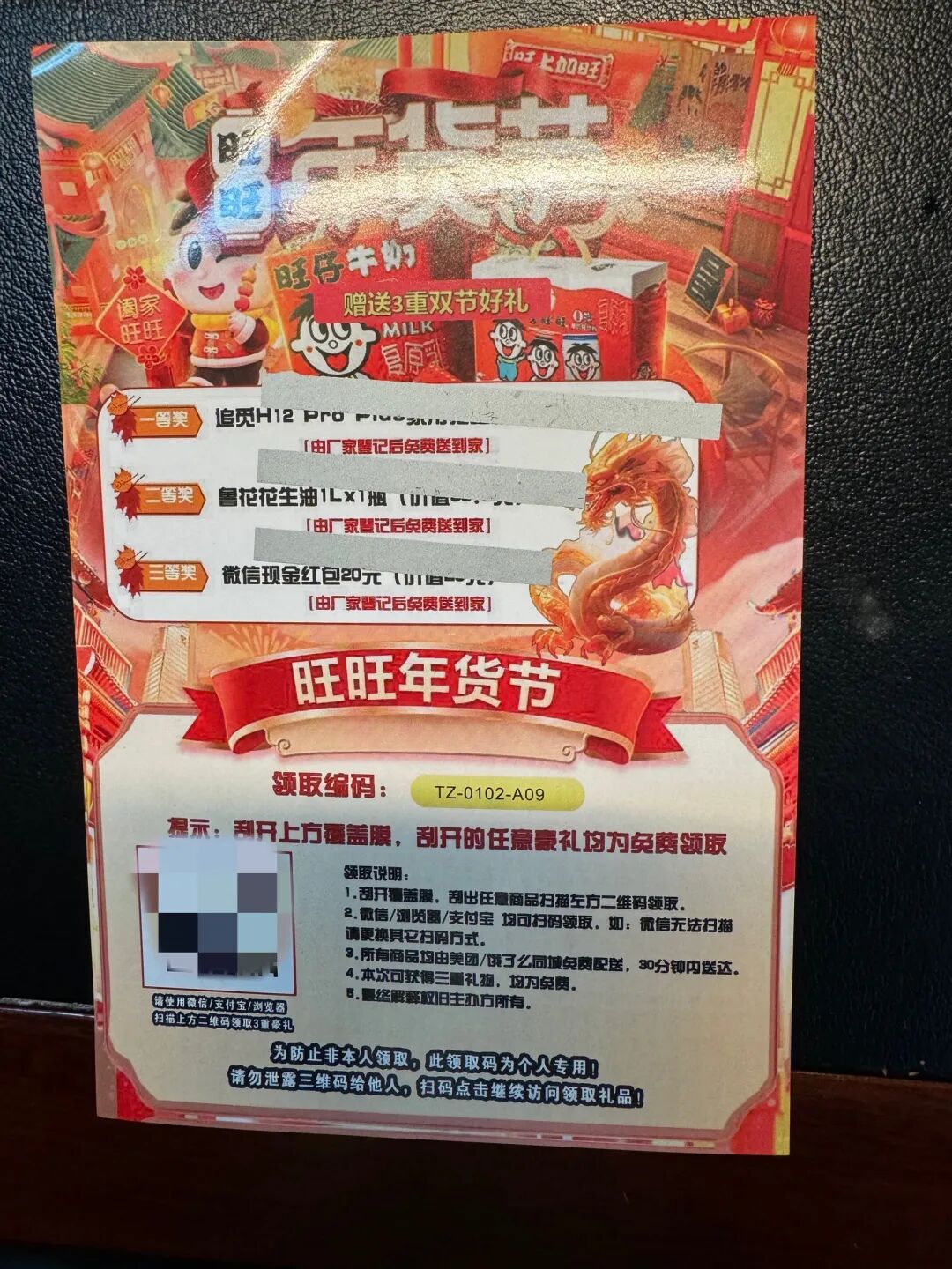 ""