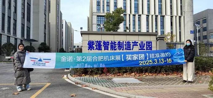 微信图片_20241213204359