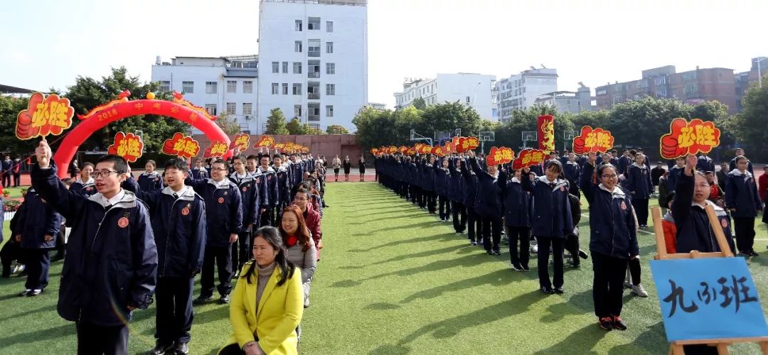 文清實驗學校校訓_文清實驗學校_文清實驗學校葉婷