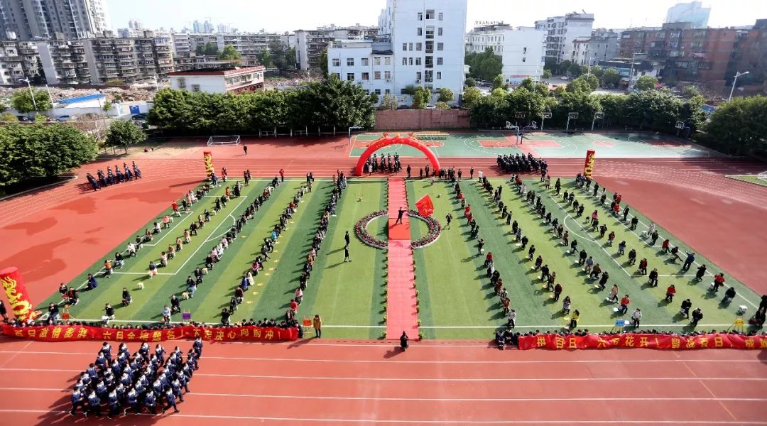 文清实验学校校训_文清实验学校_文清实验学校叶婷