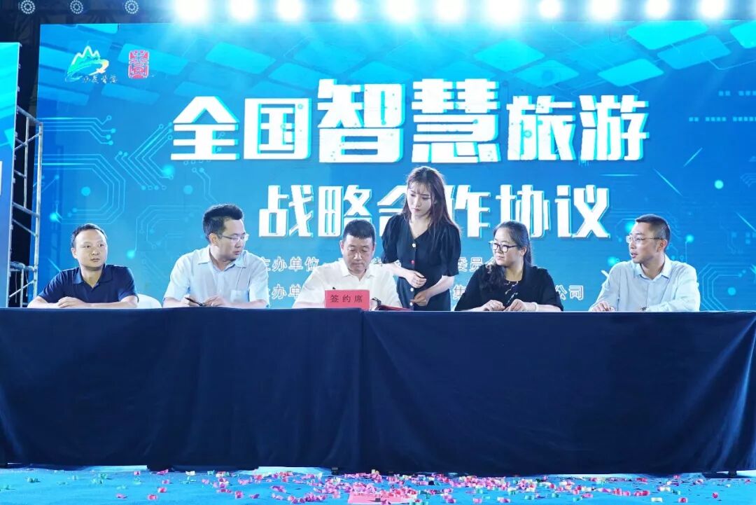 助力大美青海智慧旅游建设，深大智能在行动