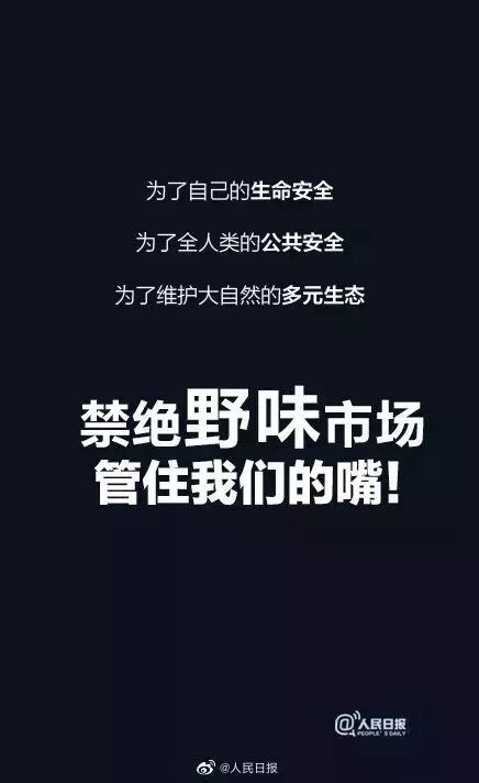 面对新型冠状病毒，如何加强自我防护？