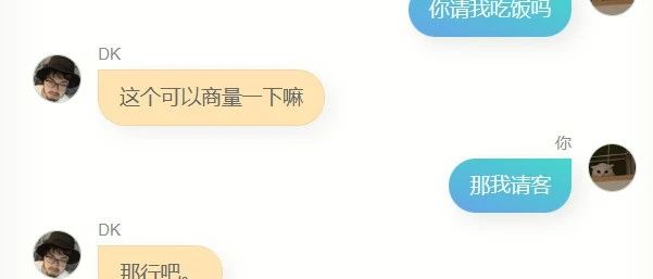 我用我的10万条微信聊天记录和 280 篇博客文章，做了我自己的数字克隆AI
