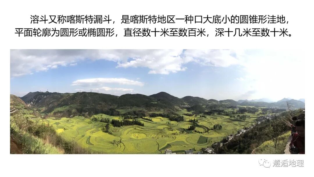 喀斯特溶洞分布_世界地震主要分布地区_喀斯特地貌主要分布在我国哪些地区