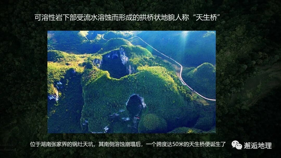 喀斯特溶洞分布_喀斯特地貌主要分布在我国哪些地区_世界地震主要分布地区