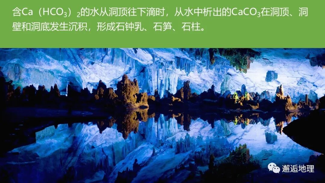 喀斯特地貌主要分布在我国哪些地区_世界地震主要分布地区_喀斯特溶洞分布