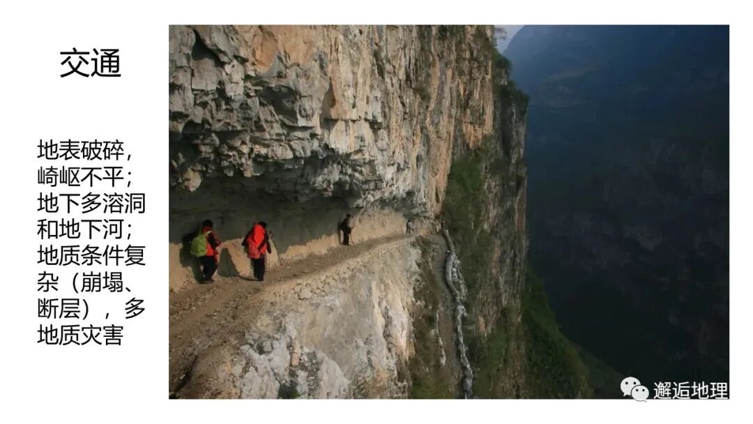 喀斯特溶洞分布_喀斯特地貌主要分布在我国哪些地区_世界地震主要分布地区