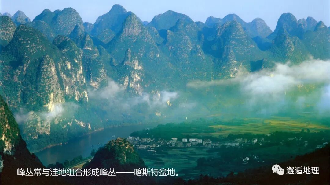 世界地震主要分布地区_喀斯特地貌主要分布在我国哪些地区_喀斯特溶洞分布