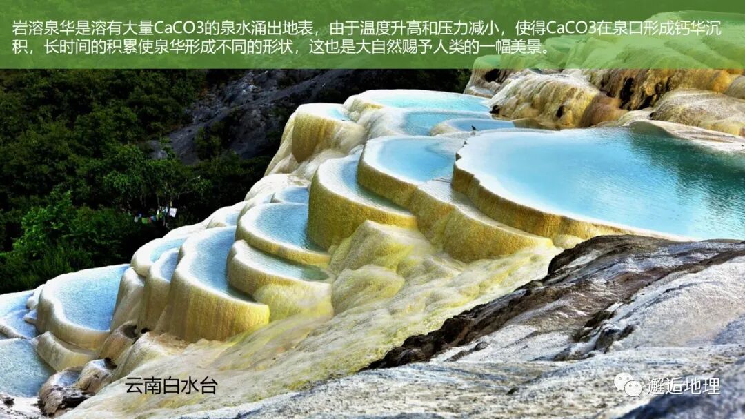 喀斯特地貌主要分布在我国哪些地区_喀斯特溶洞分布_世界地震主要分布地区