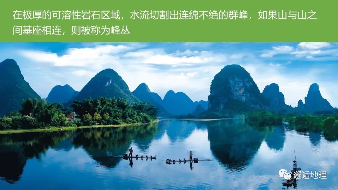 世界地震主要分布地区_喀斯特溶洞分布_喀斯特地貌主要分布在我国哪些地区