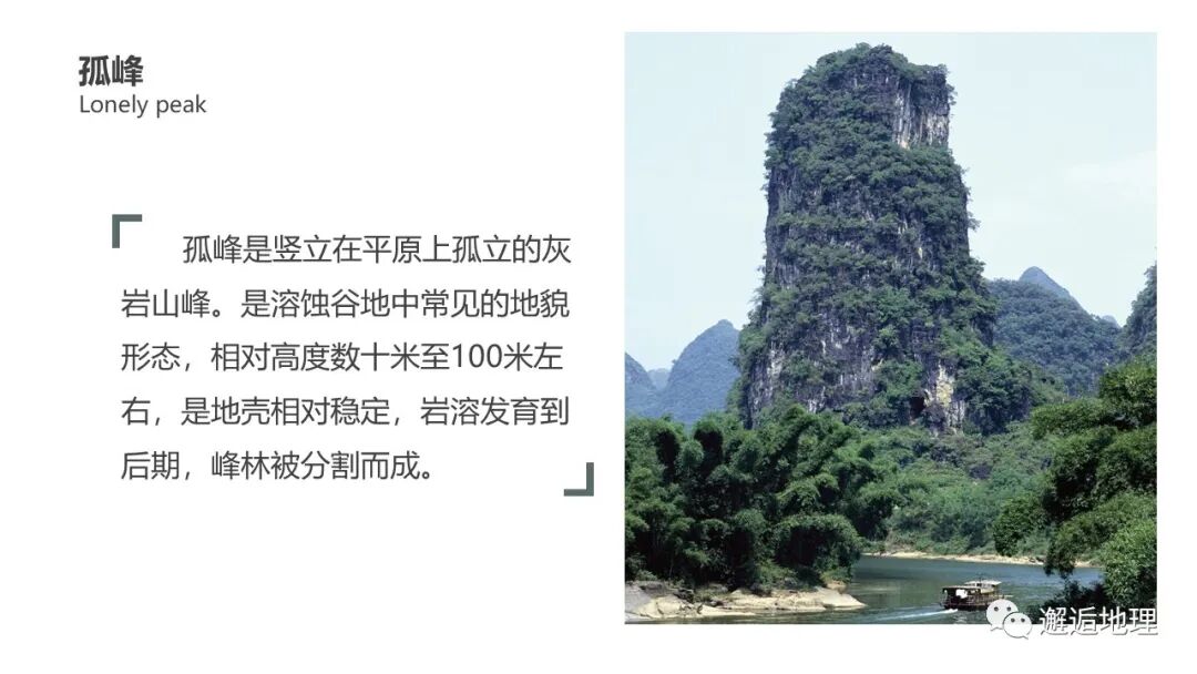 世界地震主要分布地区_喀斯特溶洞分布_喀斯特地貌主要分布在我国哪些地区