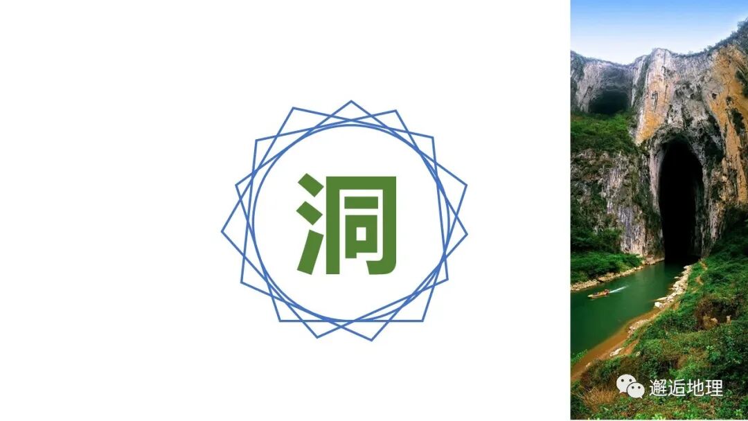 世界地震主要分布地区_喀斯特地貌主要分布在我国哪些地区_喀斯特溶洞分布