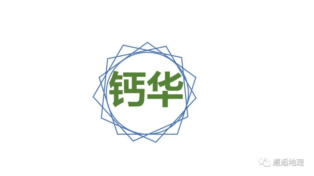 喀斯特地貌主要分布在我国哪些地区_喀斯特溶洞分布_世界地震主要分布地区