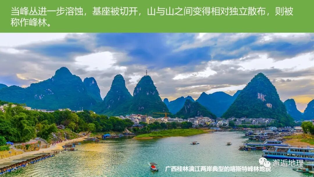 世界地震主要分布地区_喀斯特溶洞分布_喀斯特地貌主要分布在我国哪些地区