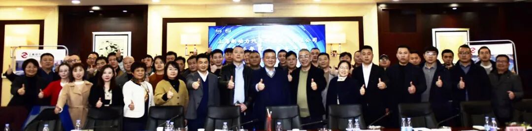 新动力科技经销商年会现场