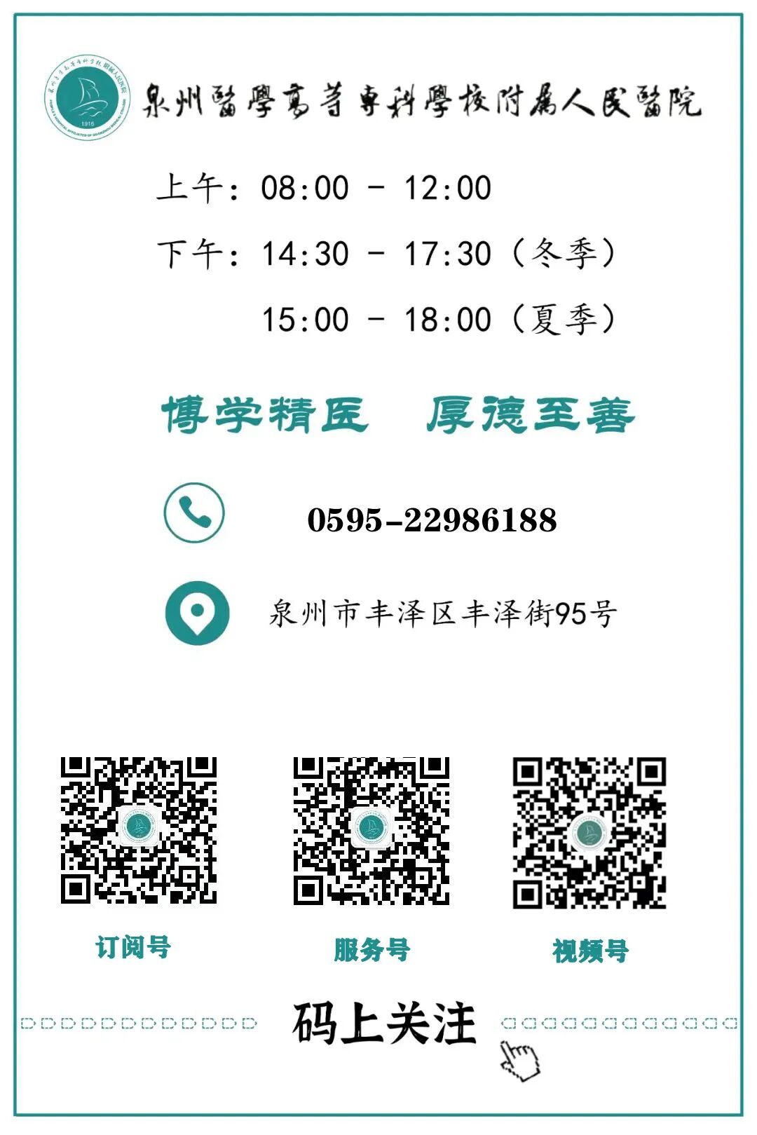 尿道张力过强怎么办一根“吊带”解决女性“漏尿”困扰——泉州人民医院妇科开展经阴道尿道中段无张力悬吊术_https://www.jmylbn.com_新闻资讯_第9张