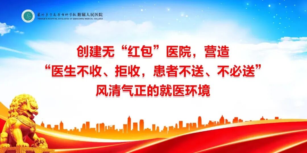 尿道张力过强怎么办一根“吊带”解决女性“漏尿”困扰——泉州人民医院妇科开展经阴道尿道中段无张力悬吊术_https://www.jmylbn.com_新闻资讯_第8张