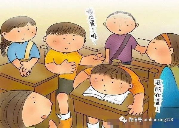 遇到学习障碍如何应对?