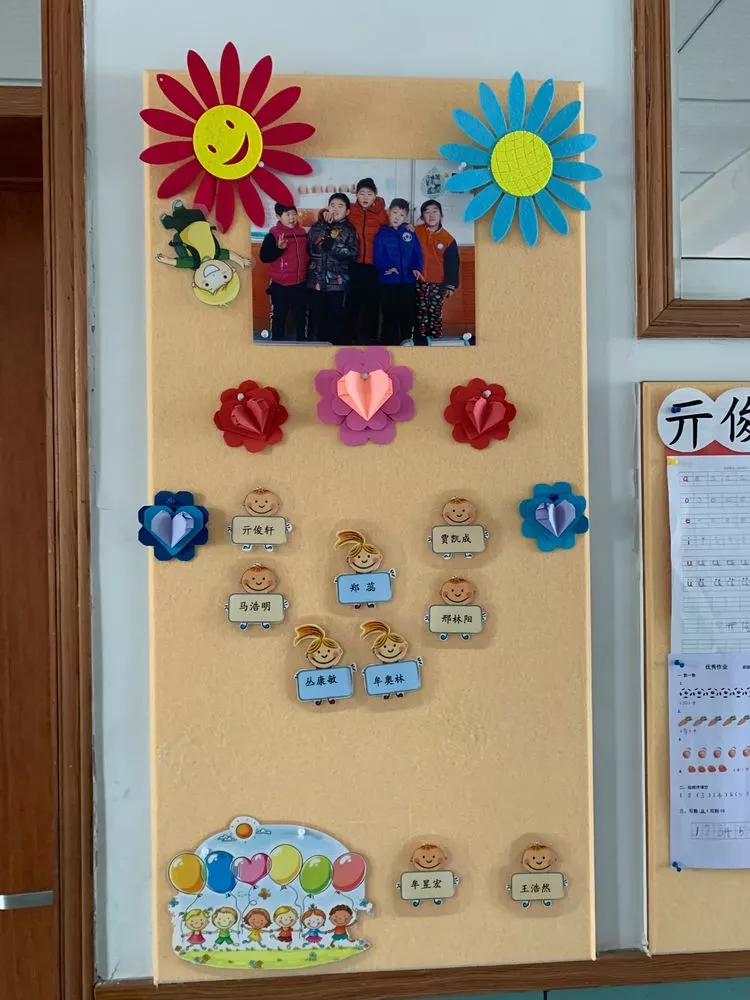 班级花朵展新颜,春风拂面现美景——记辅读学校班级文化评比