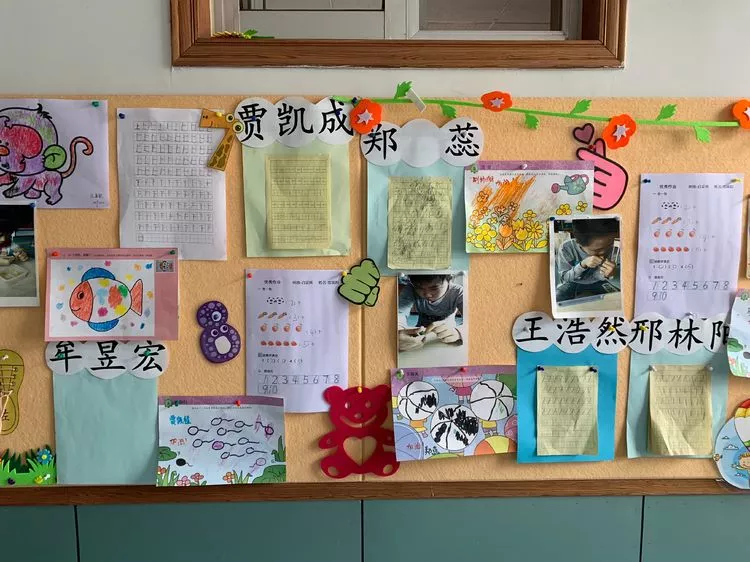班级花朵展新颜,春风拂面现美景——记辅读学校班级文化评比