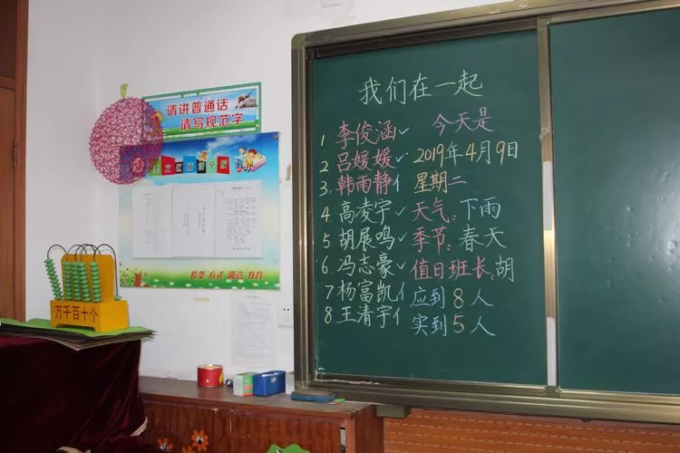 班级花朵展新颜,春风拂面现美景——记辅读学校班级文化评比