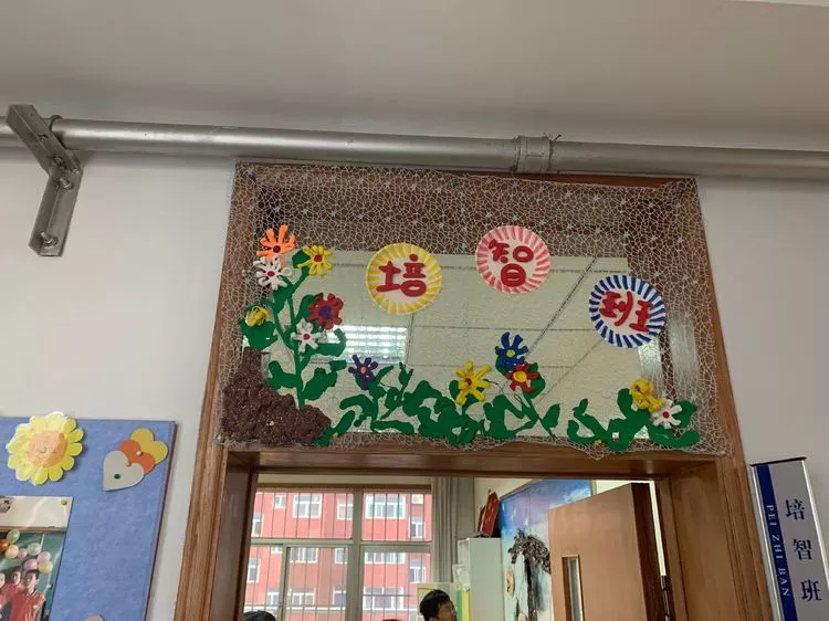 班级花朵展新颜,春风拂面现美景——记辅读学校班级文化评比