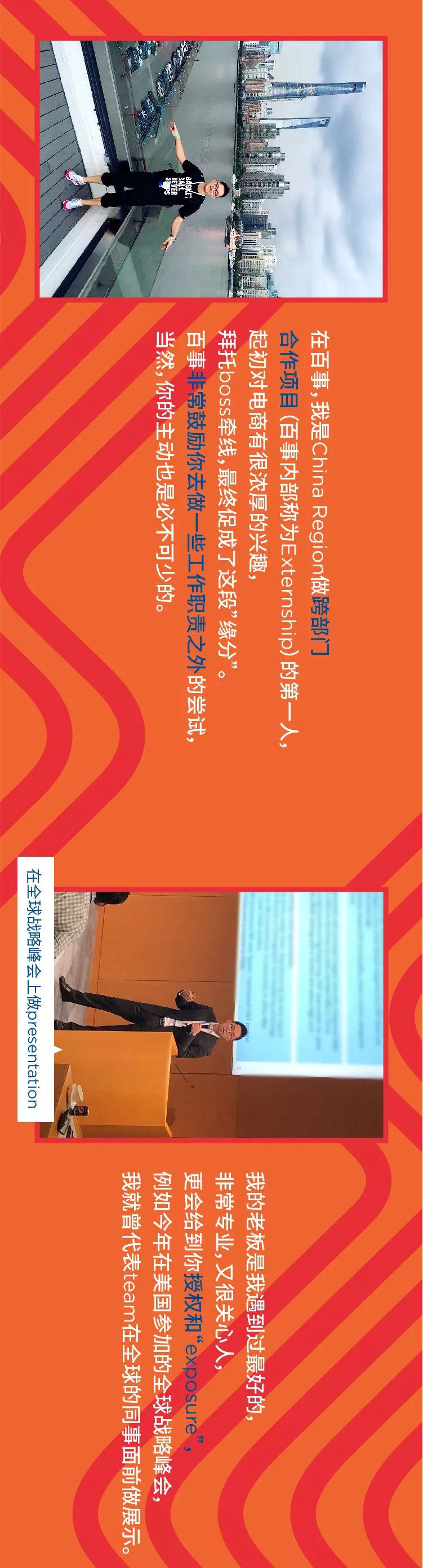 想當職場主角不再愁skr人，王者教你就得這麼做！ 職場 第9張