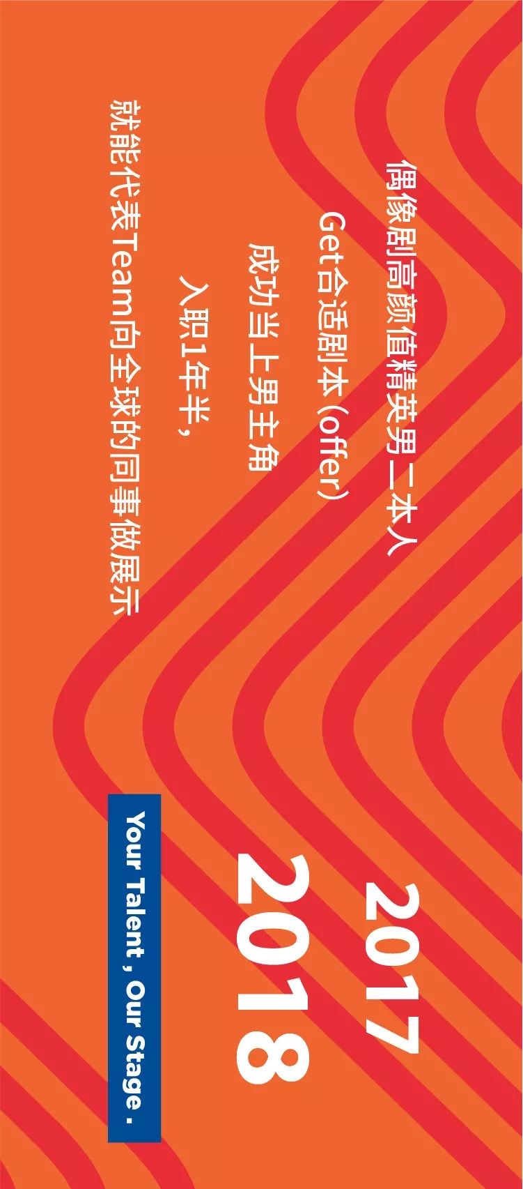 想當職場主角不再愁skr人，王者教你就得這麼做！ 職場 第7張