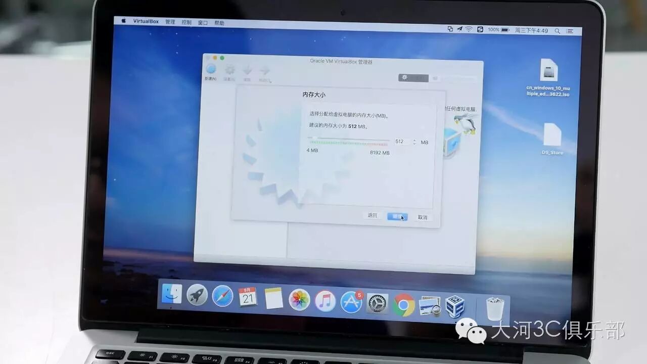 【福利】如何给Mac安装虚拟机运行Windows？按照这些步骤来！