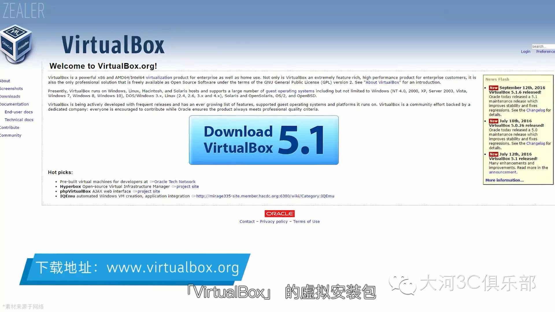 【福利】如何给Mac安装虚拟机运行Windows？按照这些步骤来！