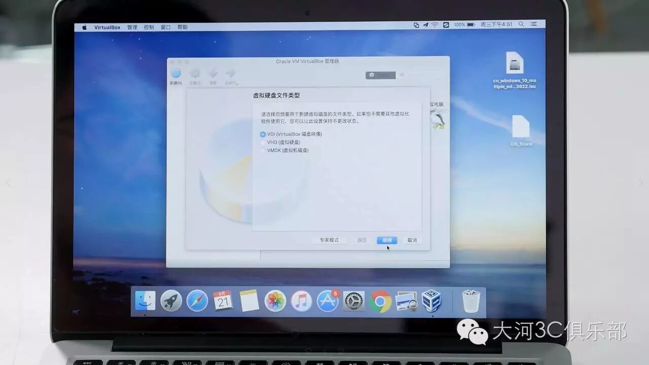 【福利】如何给Mac安装虚拟机运行Windows？按照这些步骤来！