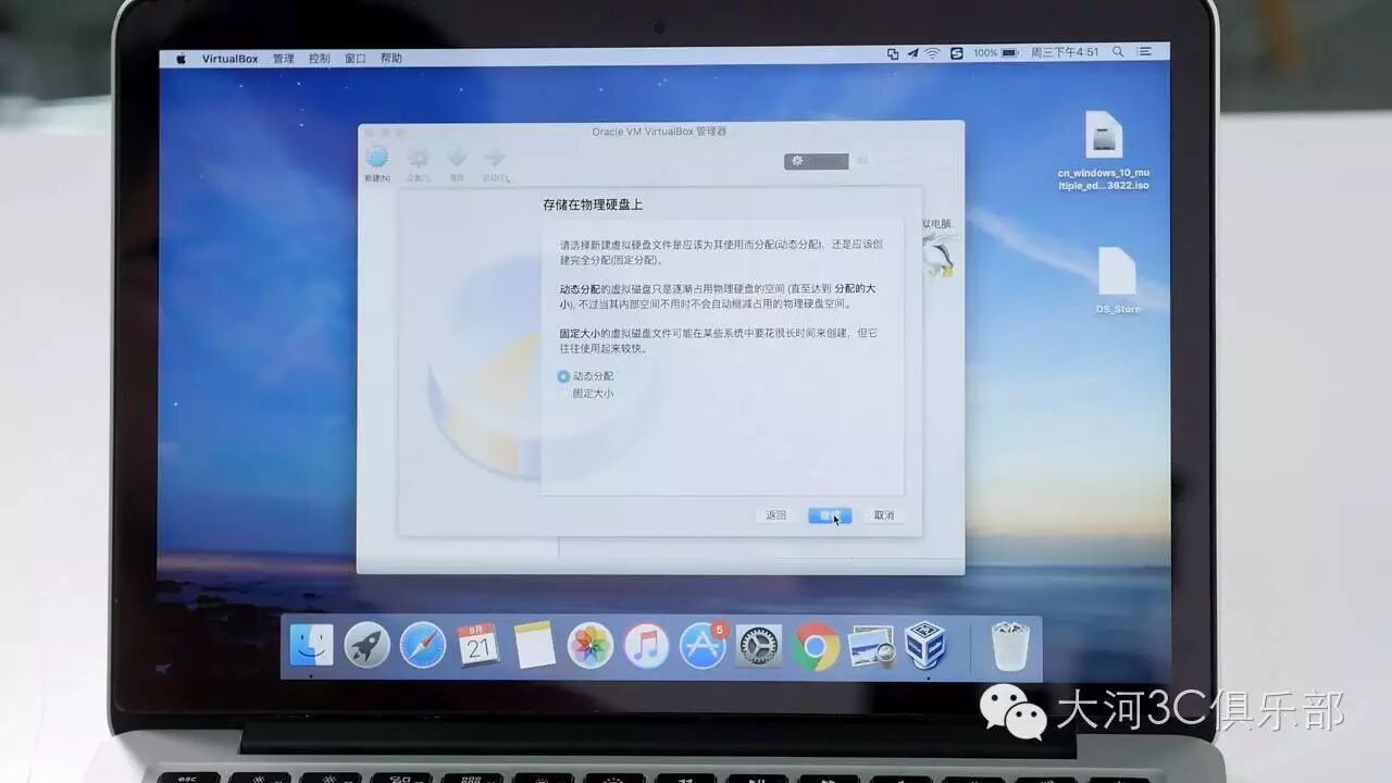 【福利】如何给Mac安装虚拟机运行Windows？按照这些步骤来！