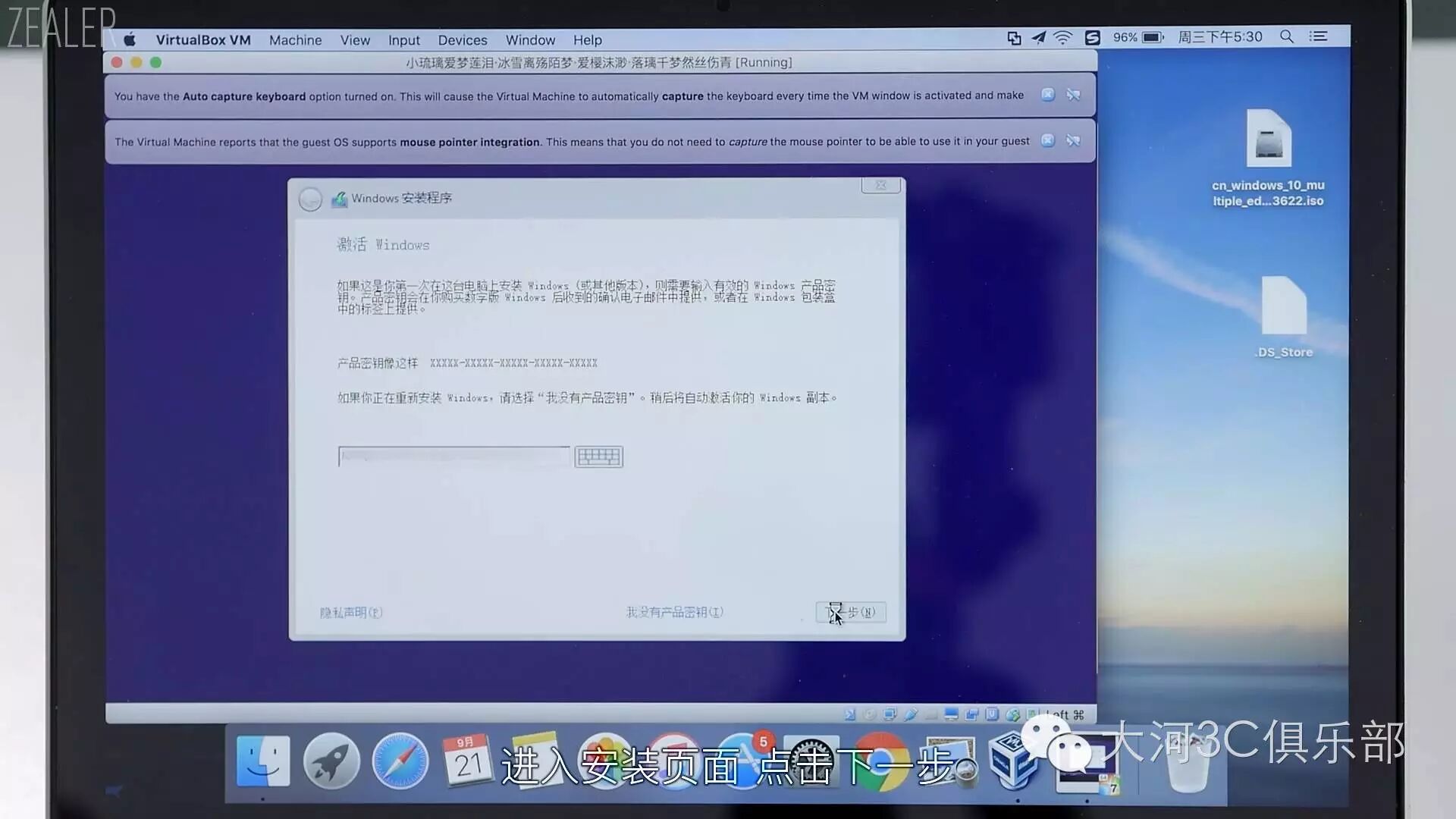 【福利】如何给Mac安装虚拟机运行Windows？按照这些步骤来！