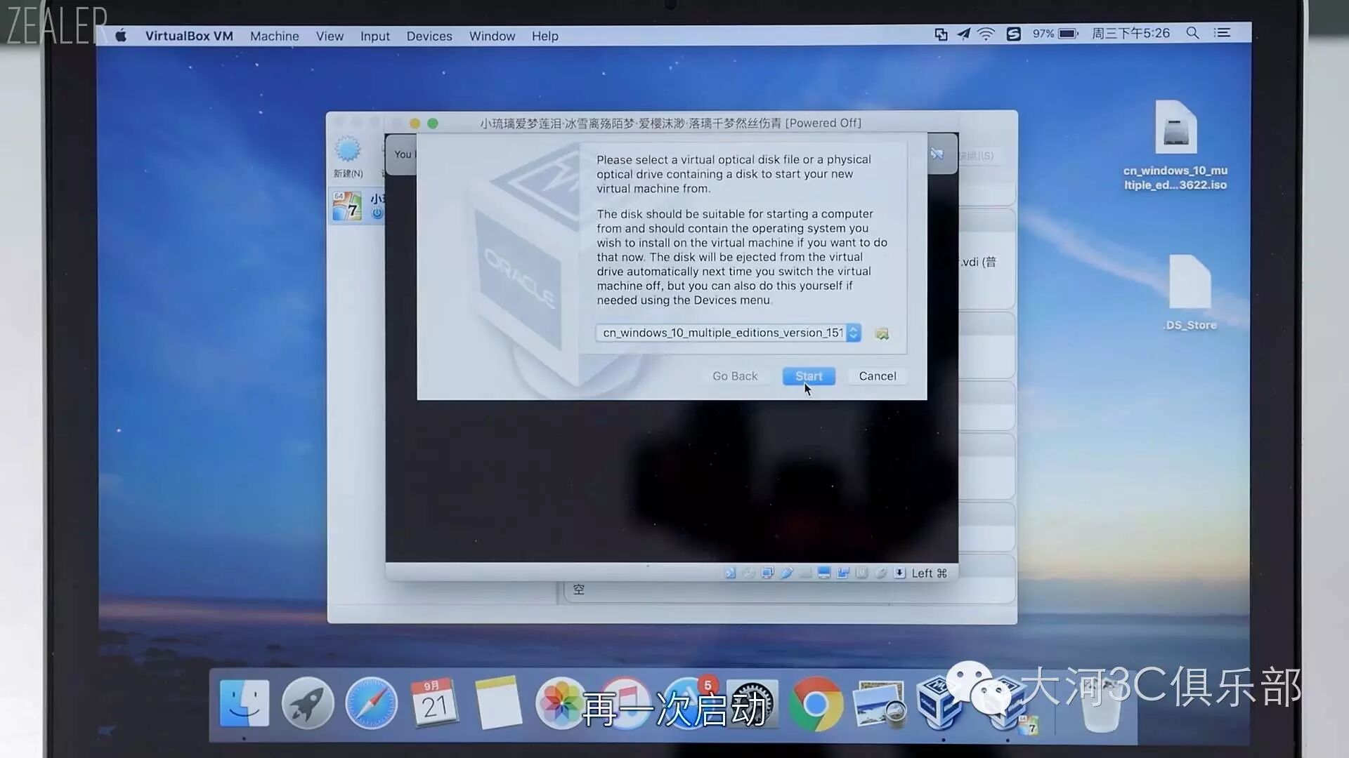 【福利】如何给Mac安装虚拟机运行Windows？按照这些步骤来！