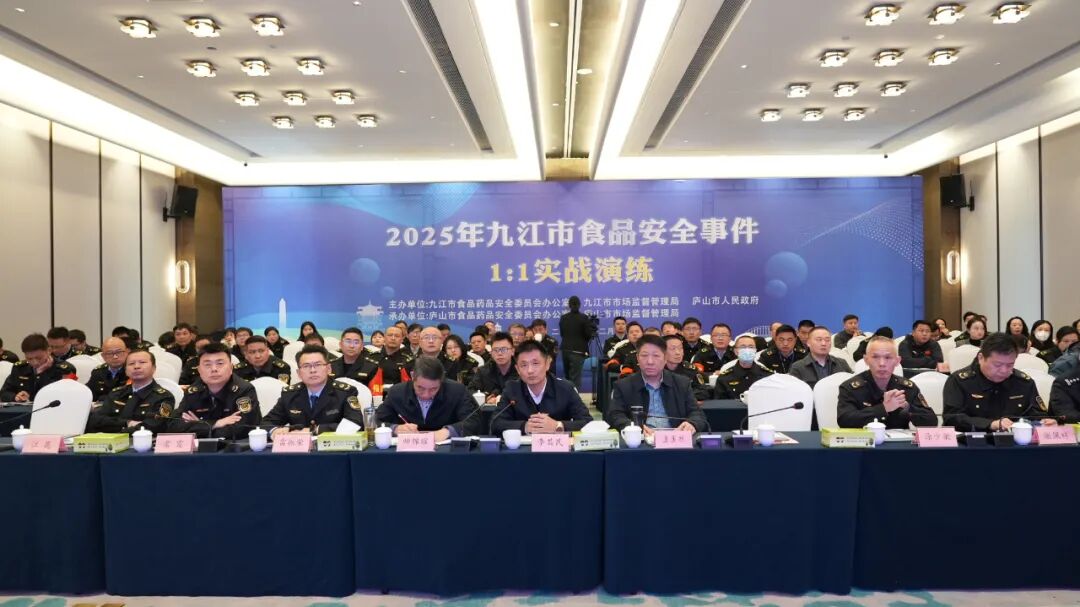 九江市2020年重点食品公司_九江市食品有限公司_