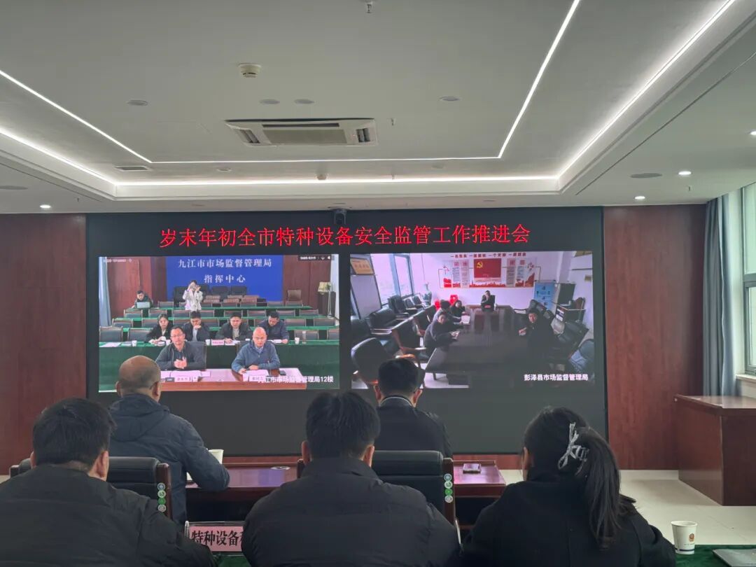 特种设备监管经验交流_特种设备监管措施_