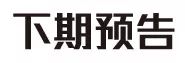 飛機電子設備維修主要學什么_后悔學飛機電子維修_飛機電子設備維修好學嗎