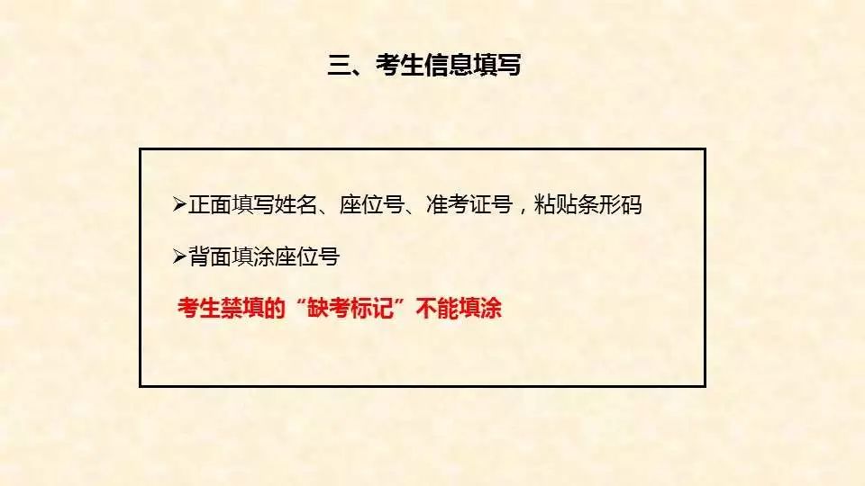 概率论与数理统计蒙题技巧_判断题蒙题概率_成考选择题全蒙C答对的概率