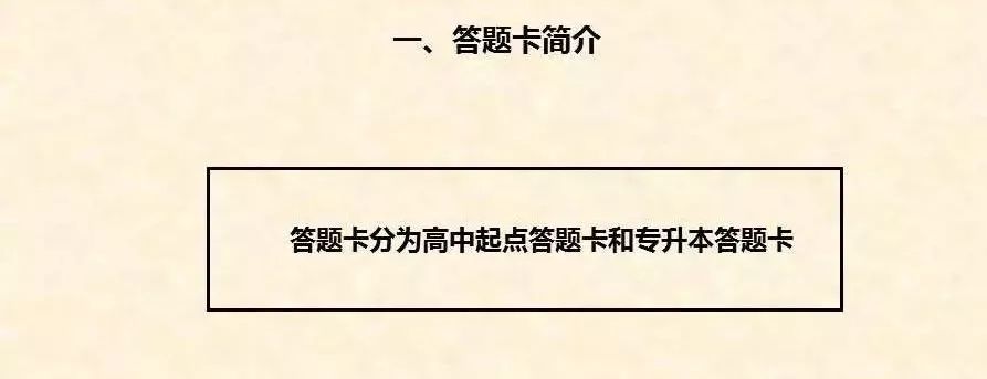 成考选择题全蒙C答对的概率_判断题蒙题概率_概率论与数理统计蒙题技巧