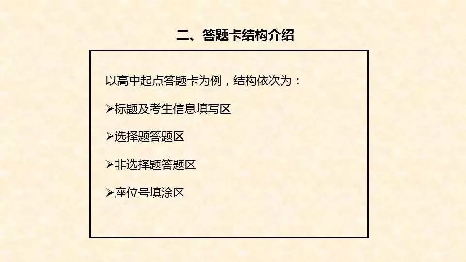 概率论与数理统计蒙题技巧_判断题蒙题概率_成考选择题全蒙C答对的概率