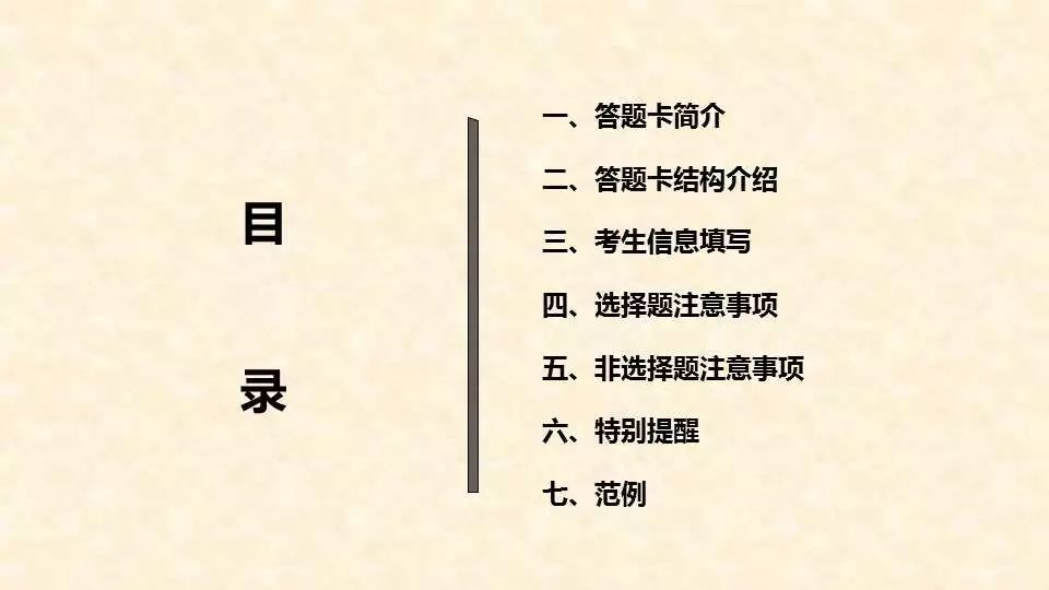 成考選擇題全蒙C答對的概率_判斷題蒙題概率_概率論與數理統計蒙題技巧