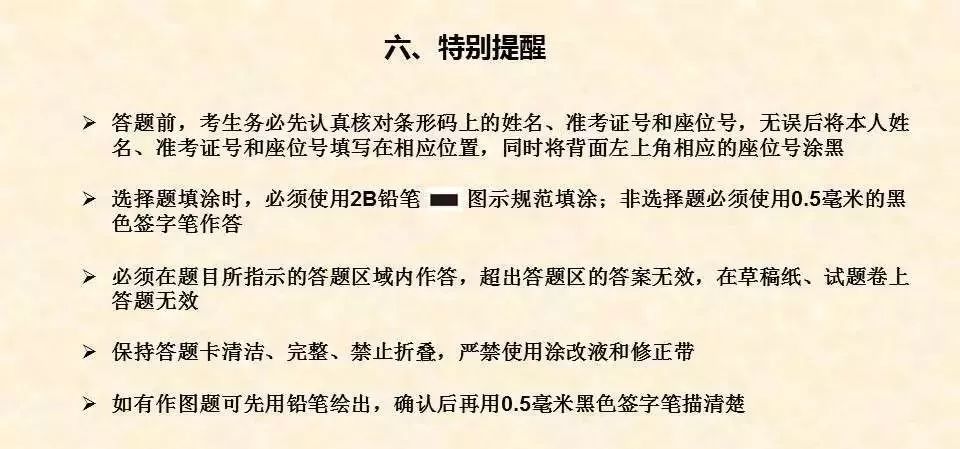 成考选择题全蒙C答对的概率_判断题蒙题概率_概率论与数理统计蒙题技巧