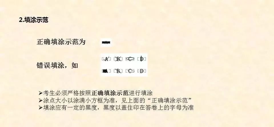 概率論與數理統計蒙題技巧_判斷題蒙題概率_成考選擇題全蒙C答對的概率