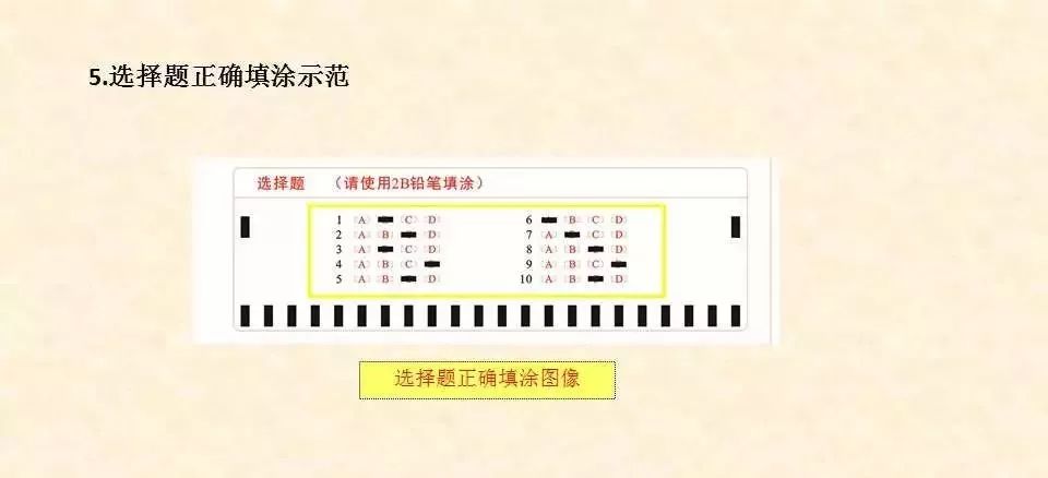 判斷題蒙題概率_成考選擇題全蒙C答對的概率_概率論與數理統計蒙題技巧